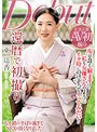 還暦で初撮り 東遥香