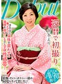 還暦で初撮り 倉本えり