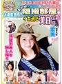 盗撮アングル 素人娘の隠撮部屋 潮吹きイキ過ぎ美白エロボディ 愛美 21才
