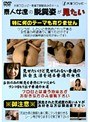 素人女達の脱糞姿が見たい