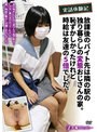 実話体験記 放課後のバイト先は隣の駅の独り暮らしの変態おじさんの家。恥ずかしかったけれど時給は友達の5倍でした。 （ブルーレイディスク） （BOD）