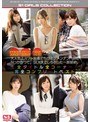 総密着日数395日！盗撮カメラ308台！協力者116名！大人気エスワン女優たちがイケメンナンパ師に引っかかって、SEXまでしちゃった一部始終。全タイトル全コーナー完全コンプリートベスト