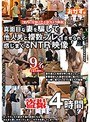 真面目な妻を騙して他人男と複数プレイさせられて感じまくるNTR映像