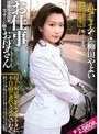 お母さんのすべて 柳田やよい
