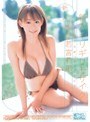 Iカップ×ギリギリモザイク 新人ギリギリモザイク 若宮莉那