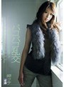 Ca●Cam×ギリギリモザイク バコバコ乱交 岬リサ