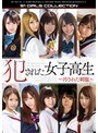 犯●れた女子校生 〜汚された制服〜