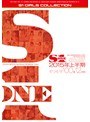 S1 2015年上半期 ギリモザ100選 12時間