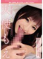 S1ギリモザ高画質フェラチオベスト 天使もえ