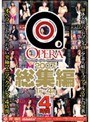 OPERA 2007年総集編 1月〜4月