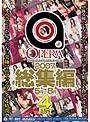 OPERA 2007年総集編 5月〜8月