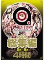 OPERA 2008年総集編 5月〜8月