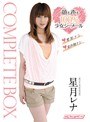 顔も声も100％少女シーメール 星月レナ COMPLETE BOX