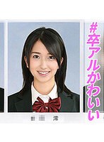 みお （ブルーレイディスク） （BOD）のサムネイル画像