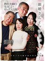 銀婚さんイッテらっしゃい！結婚25年以上の夫婦が夜の営み大公開 （DOD）
