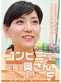 コンビニで一緒に働く店長の奥さんは誰もがソソる美熟女なのでヤラずにはいられない（5） （DOD）