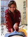 温泉地で呼んだ女性マッサージ師がアジアンハーフっぽい時のヤレる感は半端ない （ブルーレイディスク） （BOD）