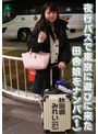 夜行バスで東京に遊びに来た田舎娘をナンパ（1）〜秋田県・みれい（21） （ブルーレイディスク） （BOD）