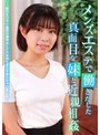 メンズエステで働きだした真面目な妹と近親相姦〜毎日キワドイ施術の練習台にされ辛抱たまらず挿れちゃいました （DOD）