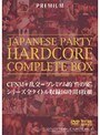 JAPANESE PARTY HARDCORE COMPLETE BOX