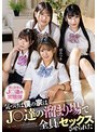 【プレイバック】僕の身体はJ〇達の実験体！気づけば僕の家はJ〇達の溜まり場で全員とセックスさせられた【アウトレット】