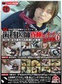 逮捕された歯科医師のコレクション集 歯科医師昏●レ●プ事件映像 6