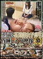 投稿者徳川教諭 茶道部員に猥褻行為！ 茶道部女子校生昏●レ●プ映像 被害女子生徒32人