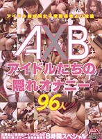 女子高生制服図鑑身体检查裸体 