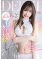 埼玉に住む等身大の女の子!ちょいギャルHcup巨乳の女子大生AVデビュー 平野りおん