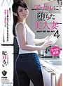 アナルに堕ちた美人妻4 妃月るい （ブルーレイディスク） （BOD）