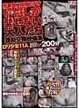児童売○投稿ビデオ 子○しか愛せない大人たち 援●交際映像集