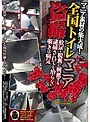 マニア素材の集大成！ 全国トイレマニア盗撮