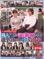 ○○党議員関係者より投稿 美人過ぎる議員候補たちの選挙にまつわるHな裏取引 8時間総集編 「先生のお力添えで今回の選挙は私を候補者として推薦お願いします」