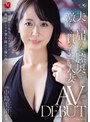 夫では届かない膣奥を激しく貫かれたい人妻 中島美南 40歳 AV DEBUT