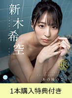 【FANZA限定】【11月6日20:00開催オンラインサイン...