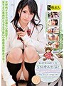 敏感制服美少女 S級素人出演！ パパ活サイトで見つけた愛人のみつきちゃん