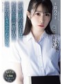 新婚の鈴先生は校内一、問題児の性玩具をさせられている。 鈴乃ウト