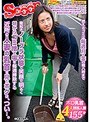 寝起きノーブラ状態で笑顔で明るく朝からゴミ捨て場を毎週掃除する近所の人妻の乳首を見たボクは、つい…。