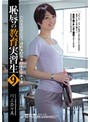 恥辱の教育実習生9 川上奈々美 （ブルーレイディスク） （BOD）