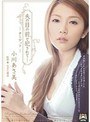 夫の目の前で犯●れて- ターゲット 小川あさ美