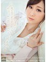 夫の目の前で犯●れて- 身分違いの姦情II 川上ゆう