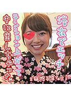 ちぃ 2  （ブルーレイディスク） （BOD）のサムネイル画像