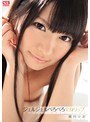 ジュルジュルべろべろ全身リップ 緒川りお