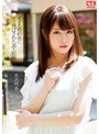 愛する婚約者に売り飛ばされた美人花嫁 吉沢明歩