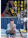 ナンパ連れ込みSEX隠し撮り・そのまま勝手にAV発売。する23才まで童貞 Vol.12