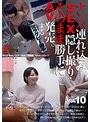 ナンパ連れ込みSEX隠し撮り・そのまま勝手にAV発売。する元ラグビー選手 Vol.10