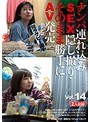 ナンパ連れ込みSEX隠し撮り・そのまま勝手にAV発売。する元ラグビー選手 Vol.14