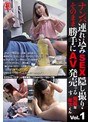ナンパ連れ込みSEX隠し撮り・そのまま勝手にAV発売。する鬼畜な年下くん Vol.1