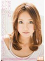 ギリモザ りんねのセックスじっくり見せてあげる 咲美りんね