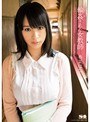 輪●された女教師 春菜はな